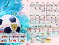 开云APP-史诗级逆转，纳达尔以澳网之魂点燃年终总决赛团队胜利