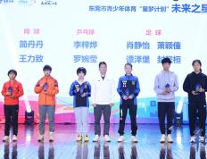 开云体育-未来篮球之星涌现，球队实力持续强化