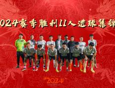 开云体育中国-十八岁以下球员勇夺胜利，晋级下一轮的简单介绍