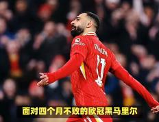 开云平台-利物浦球员连续进球，实力逐渐崛起
