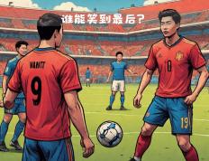 开云体育登录-意甲豪门交锋，谁将笑到最后？