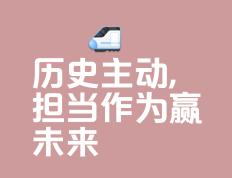 开云体育登录-包含创造历史！劲旅冲刺胜利之路的词条