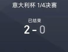开云平台-根特大胜拉斯帕尔马斯，杯赛防线争夺正酣