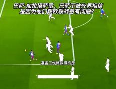 开云体育app-包含焦点对战：各队实力对比擦出火花的词条
