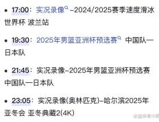开云APP-分组抽签令对手畏惧，球队豪取连胜