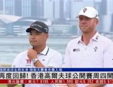 开云体育中国-米切尔与同花顺队呆瓜回归高尔夫赛的简单介绍