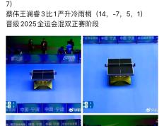 开云体育官方网站-上海队在困难时刻逆转胜利，球员豪言下场必胜