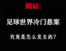 开云体育下载-足球联赛的悬念战况引发球迷关注