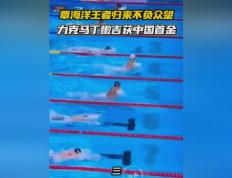 开云体育官方网站-沃特斯堡联队在比赛中力克对手