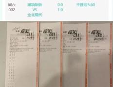 开云平台-那不勒斯客场战平乌迪内斯，积分略有提升的简单介绍