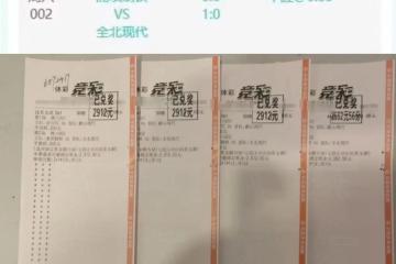 开云平台-那不勒斯客场战平乌迪内斯，积分略有提升的简单介绍