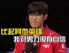 开云体育官网-BLG横扫IG，Oner操刀奇招英雄翻盘激烈交锋全球总决赛，锁定晋级资格