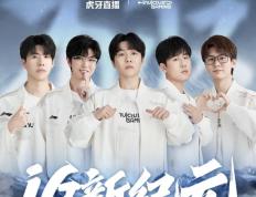 开云官网-包含IG力克WBG，Chovy关键团战开团秒人焦点之战半决赛，让粉丝疯狂欢呼的词条