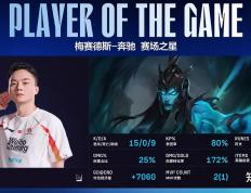 开云体育在线-包含TES轻取WBG，Deft完成史诗逆转焦点之战全球总决赛，技惊四座的词条