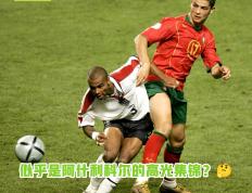 开云体育官方网站-波兰惊险战胜葡萄牙，双方踢入点球大战