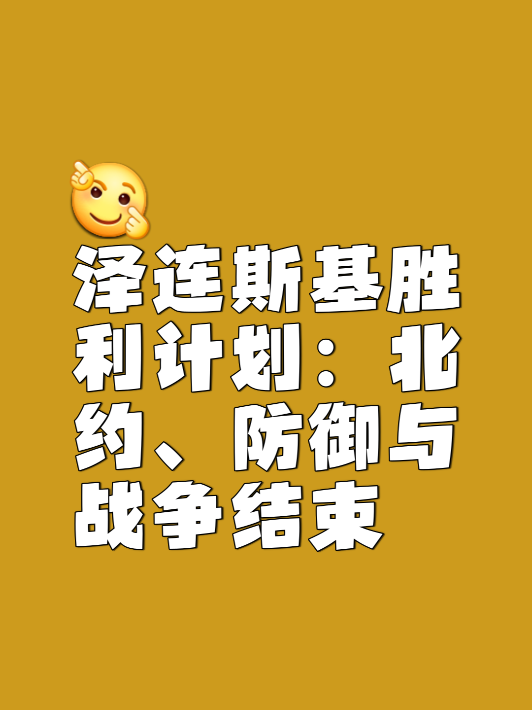 开云体育app-乌克兰复仇成功，战胜横扫对手晋级机会的简单介绍