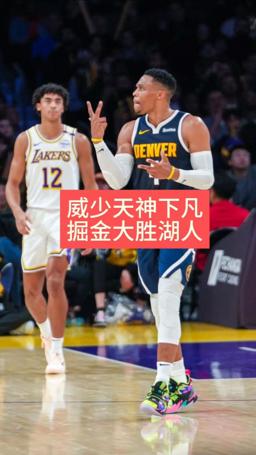 开云平台-掘金队后卫砍下生涯新高得分，带领球队获胜