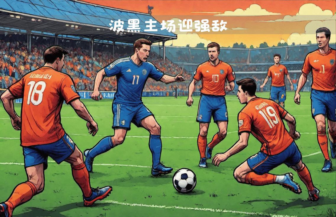开云体育下载-欧国联决赛难解强敌力保冠军