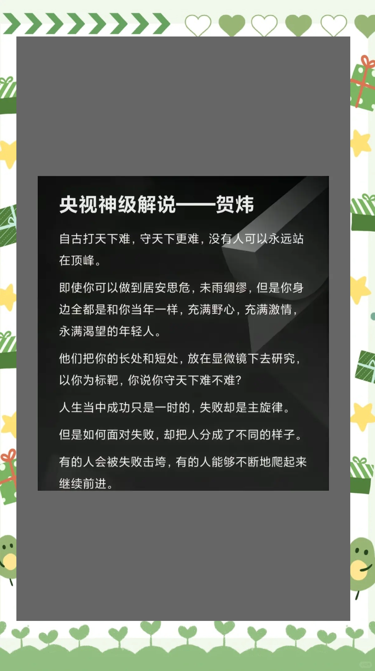 开云体育平台APP-足球解说员赛事分析犀利预测精准独具见解