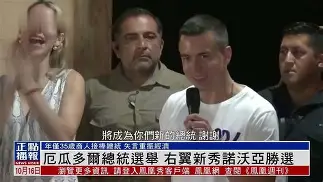 开云体育登录-包含利沃诺击败佩鲁贾，继续保持中游位置的词条