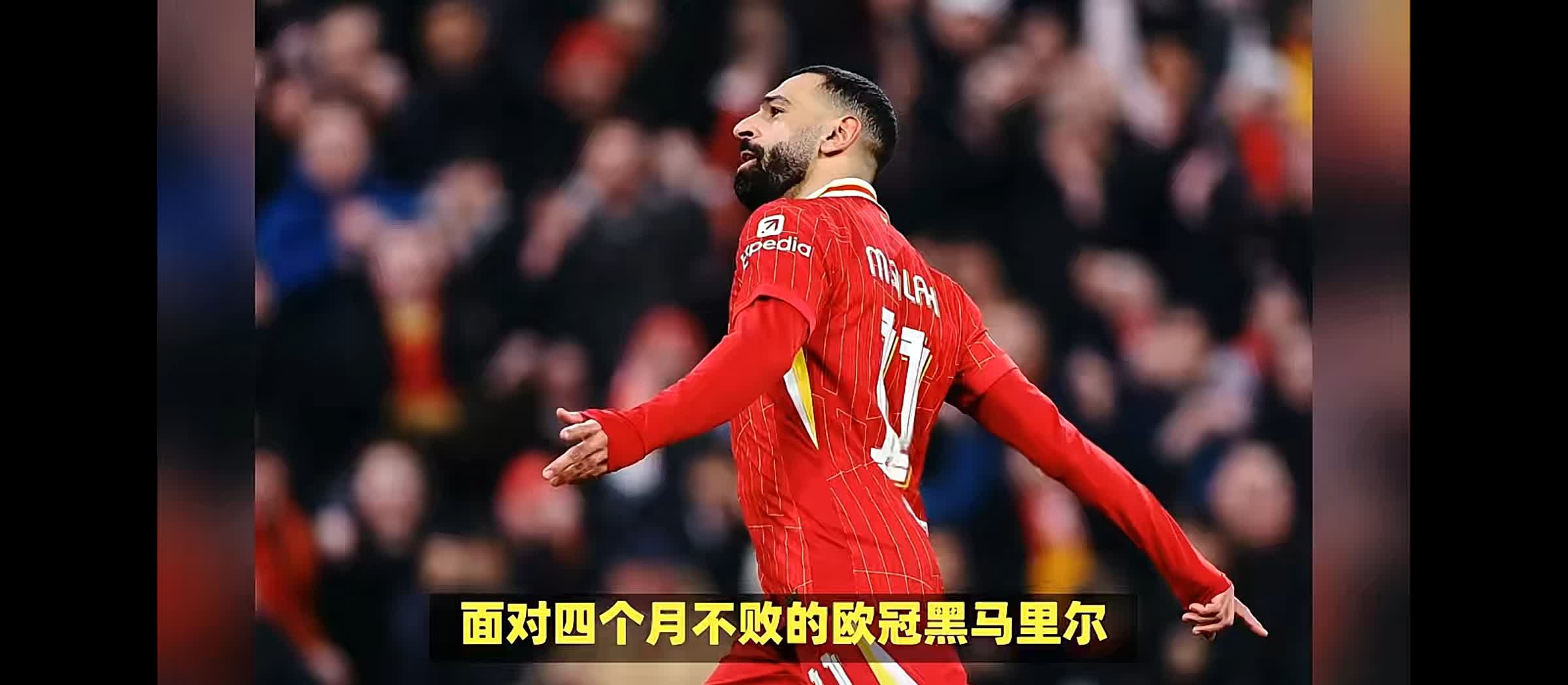 开云平台-利物浦球员连续进球，实力逐渐崛起
