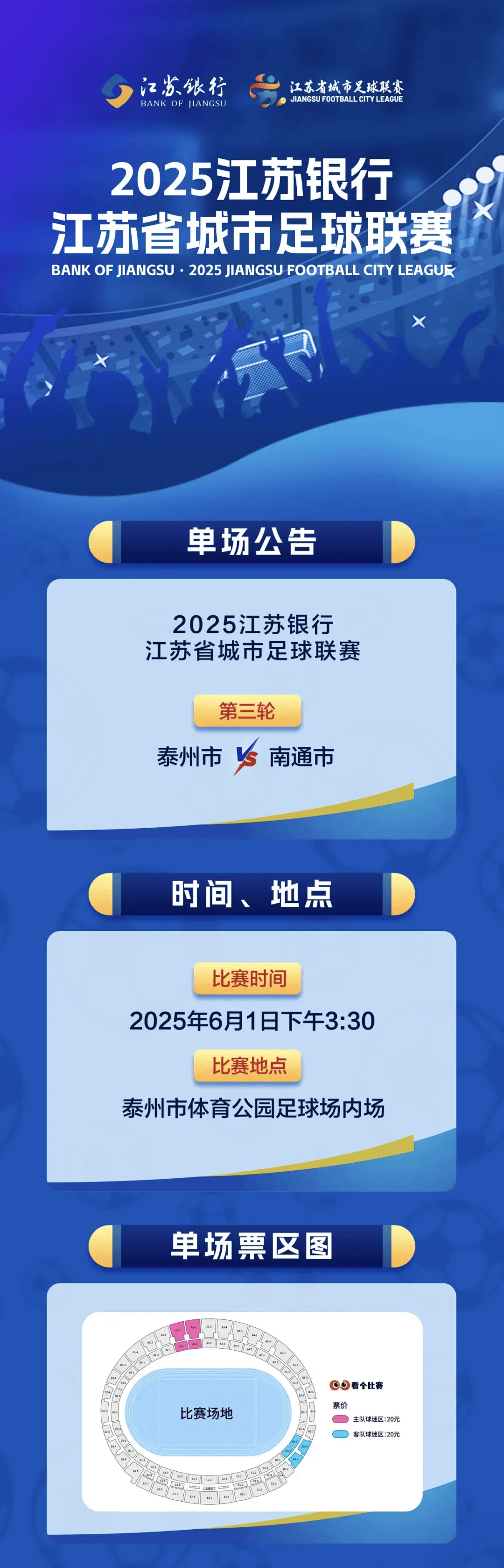开云官网-顶级球队精彩比拼，谁将称雄的简单介绍