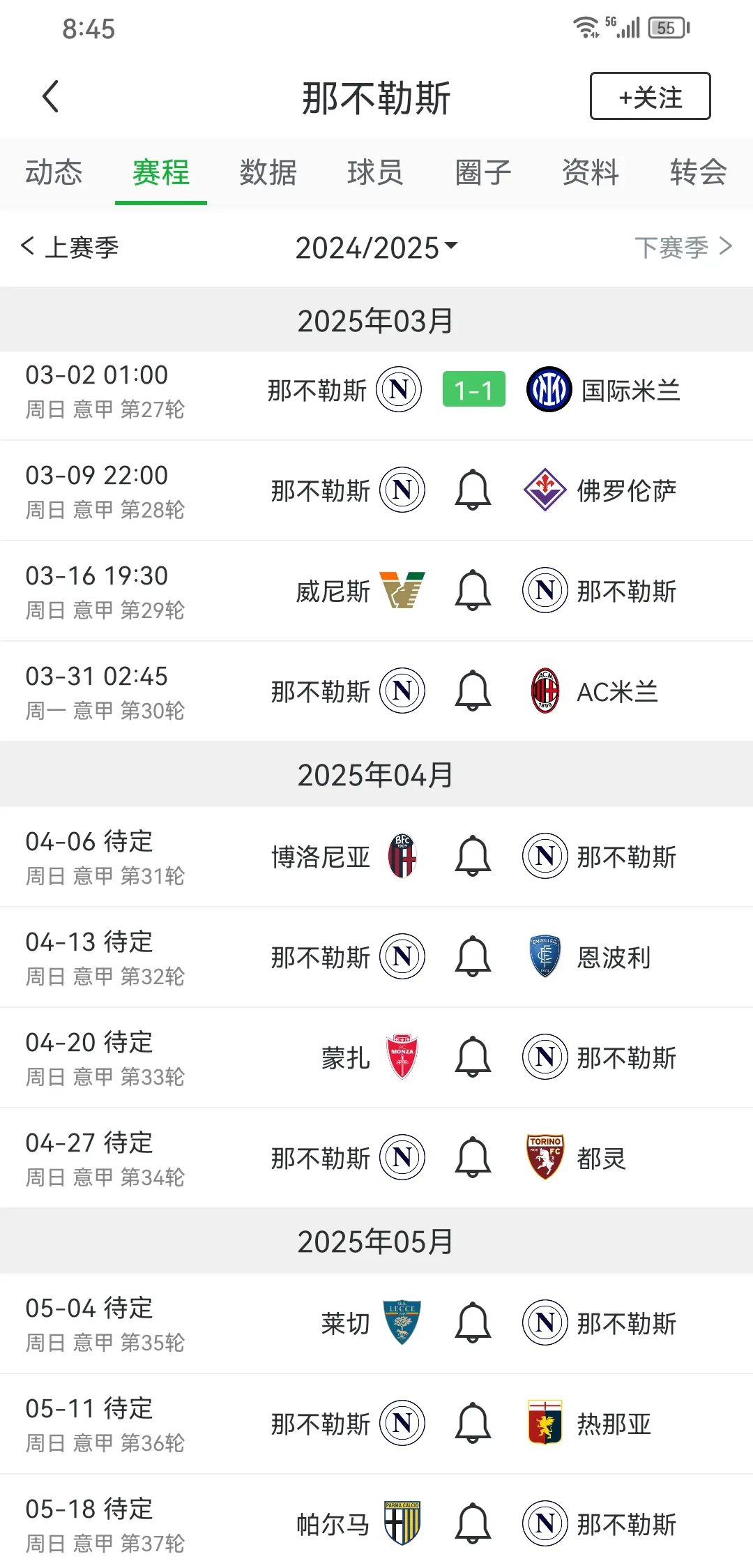 开云体育登录-包含罗马客场大胜积分榜上始终坚守领先的词条