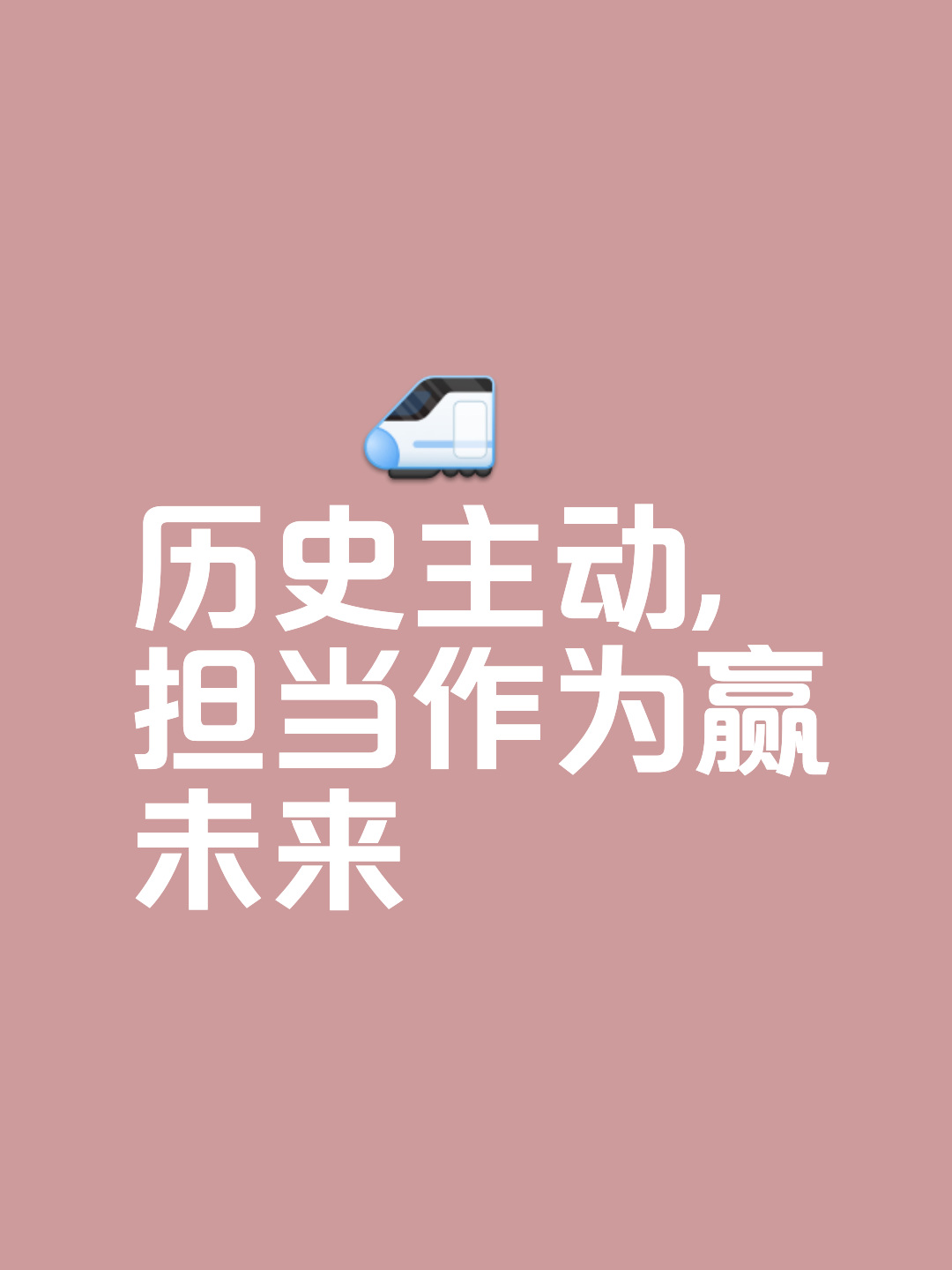 开云体育登录-包含创造历史！劲旅冲刺胜利之路的词条