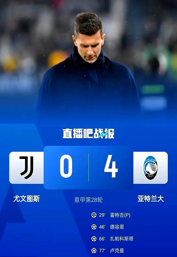 开云体育平台APP-尤文图斯丢掉关键分，守望争冠希望的简单介绍