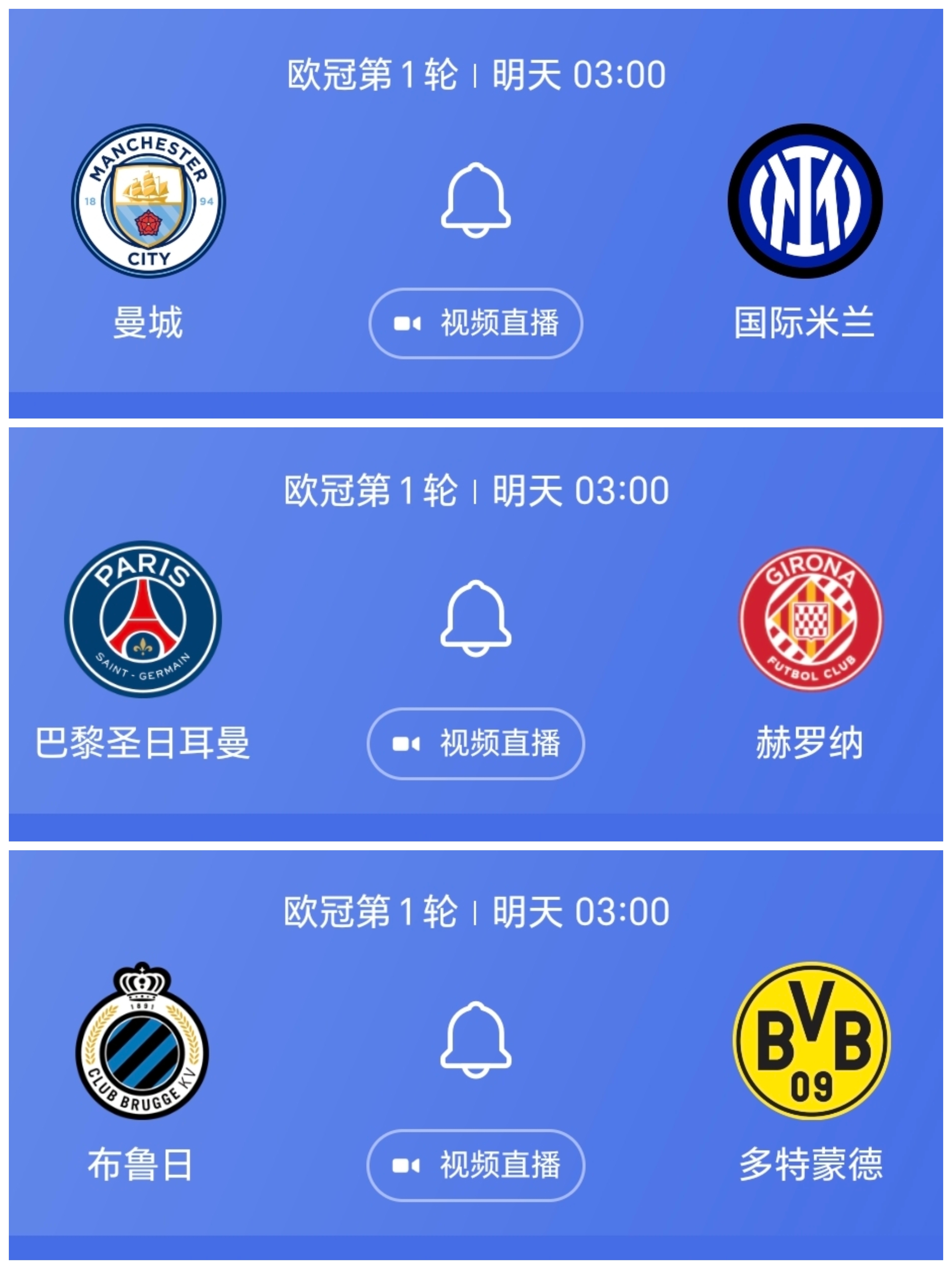 开云APP-曼城客场失利，欧冠半决前景黯淡