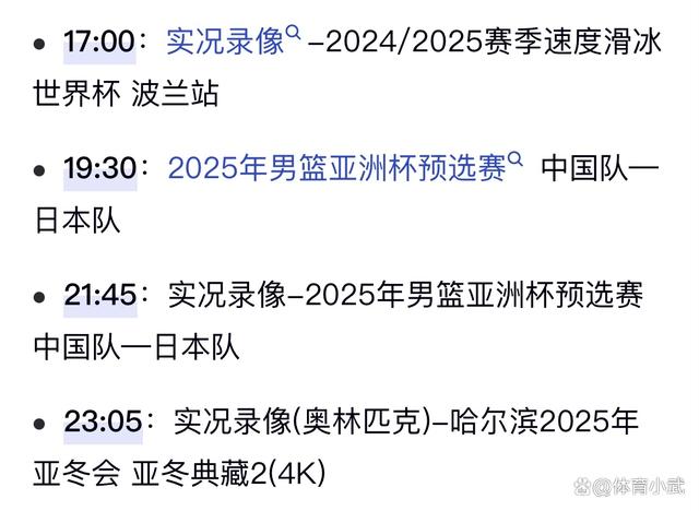 开云APP-分组抽签令对手畏惧，球队豪取连胜