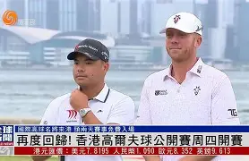 开云体育中国-米切尔与同花顺队呆瓜回归高尔夫赛的简单介绍