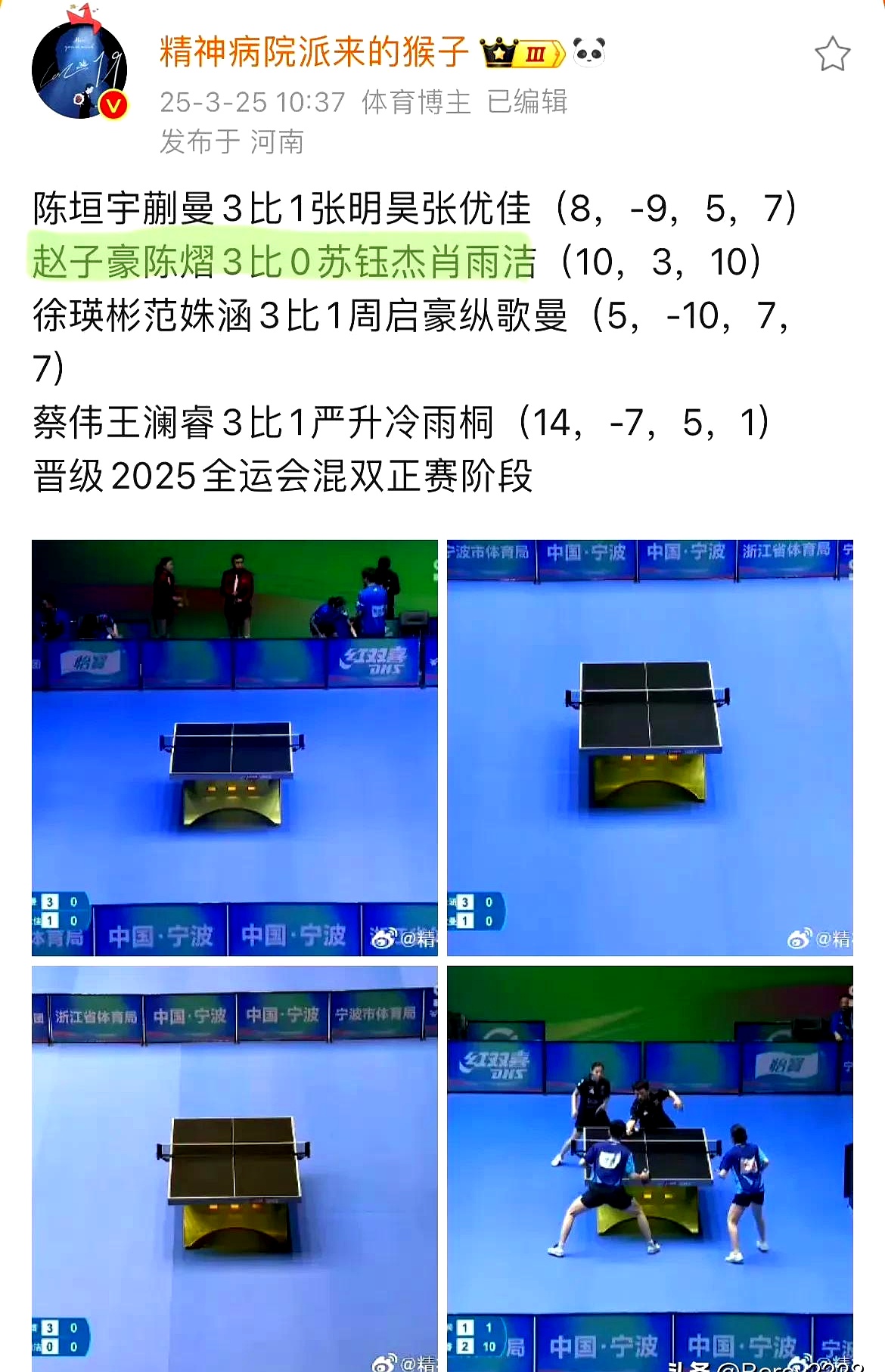 开云体育官方网站-上海队在困难时刻逆转胜利，球员豪言下场必胜