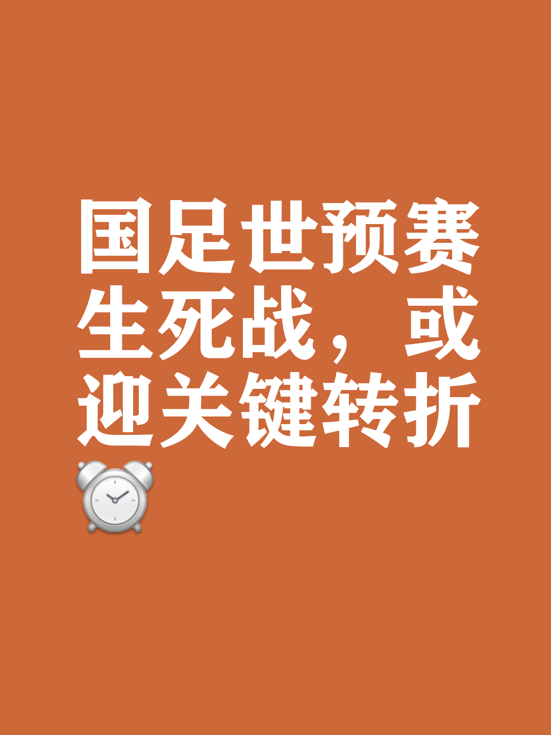 开云体育下载-足球联赛的悬念战况引发球迷关注