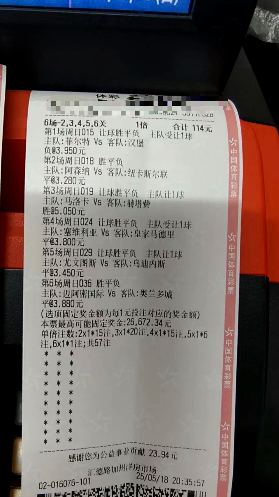 开云体育APP下载-汉堡主场痛失胜利，升级形势堪忧