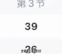 开云体育中国-卡帕坎甘主场告捷，加速升级步伐