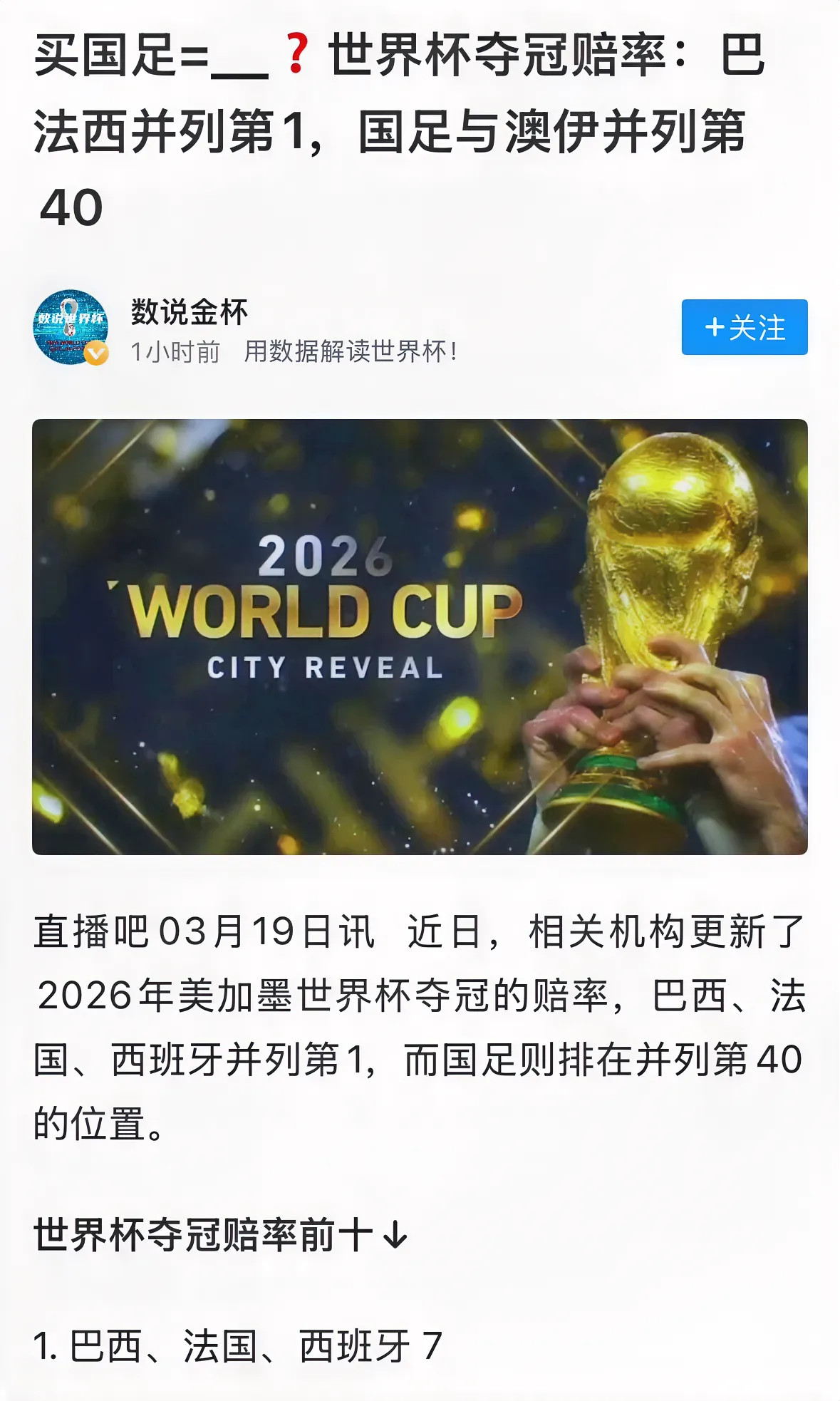 开云体育中国-澳大利亚挑战巴西，谁会成为赢家？