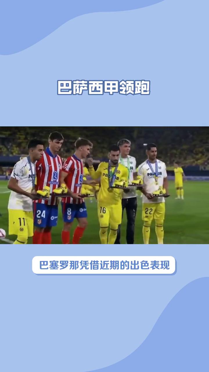 开云官网-巴塞罗那战胜对手，领跑积分榜