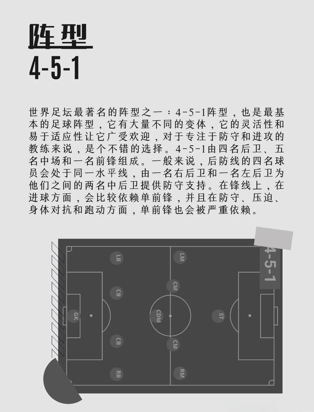 开云体育登录-战术布置巧妙独具匠心，球队备战充满信心热血沸腾！