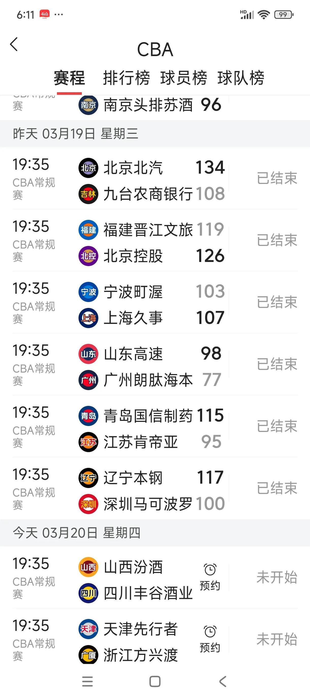 开云体育登录-功勋外援带领球队大胜，积分榜稳居榜首