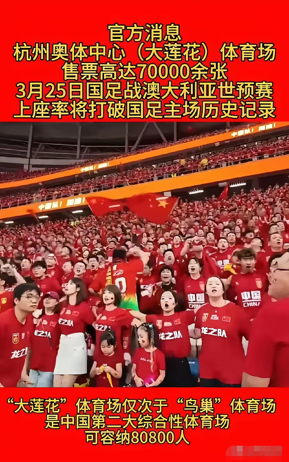 开云体育中国-东京奥运会即将举行，中国足球队情况