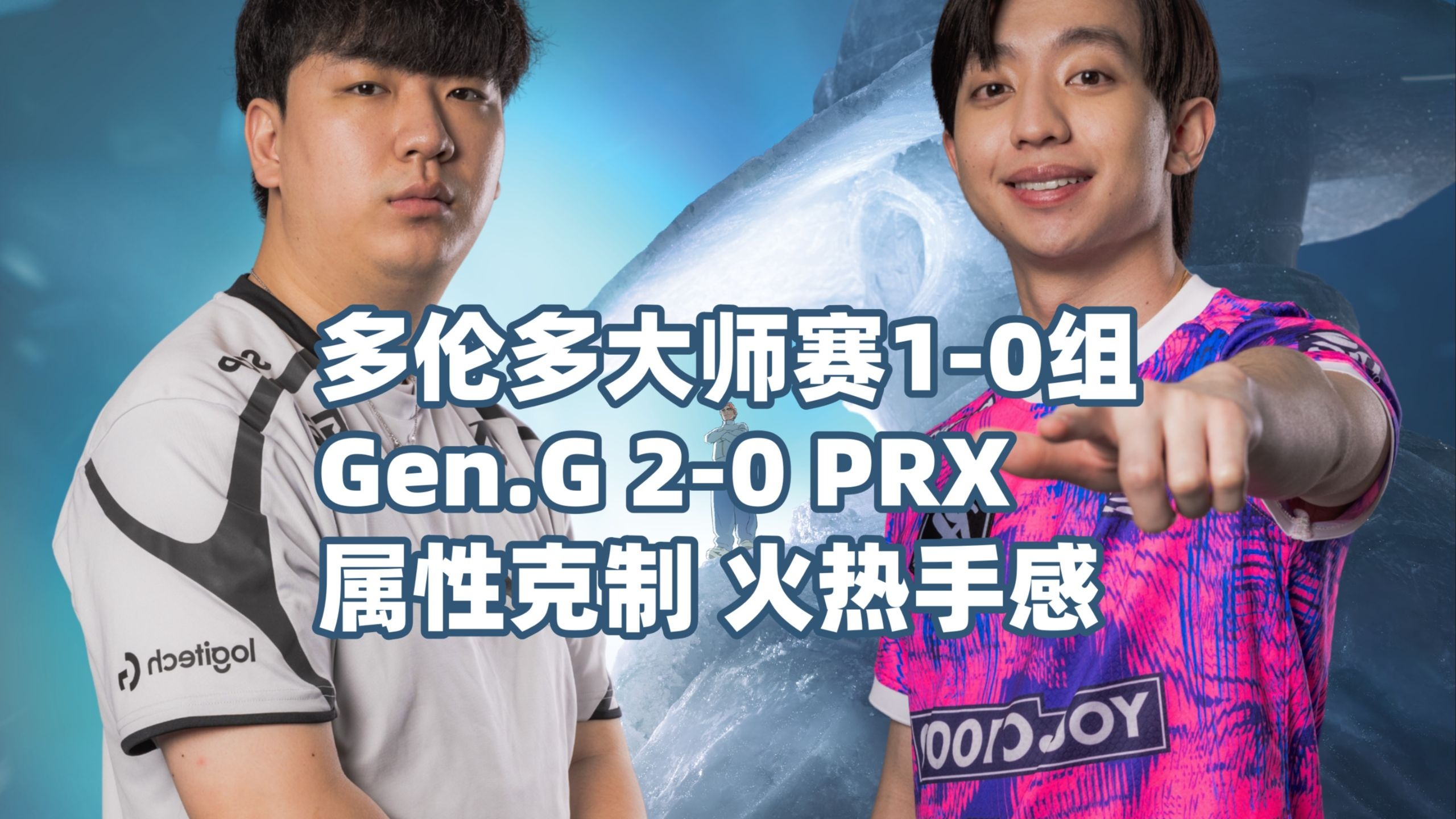 开云体育官方网站-GEN血洗BLG，Caps线上压制力十足激烈交锋成都决赛之夜，引爆全场热议的简单介绍