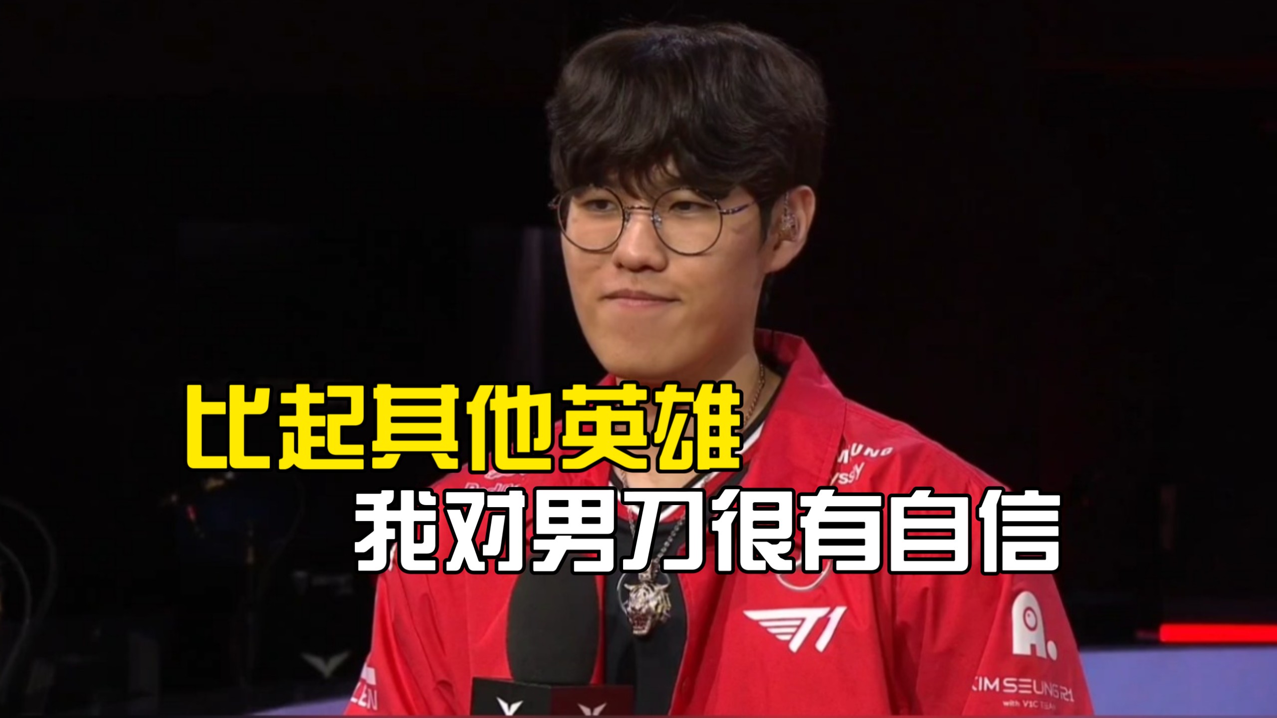 开云体育官网-BLG横扫IG,Oner操刀奇招英雄翻盘激烈交锋全球总决赛,锁定晋级资格