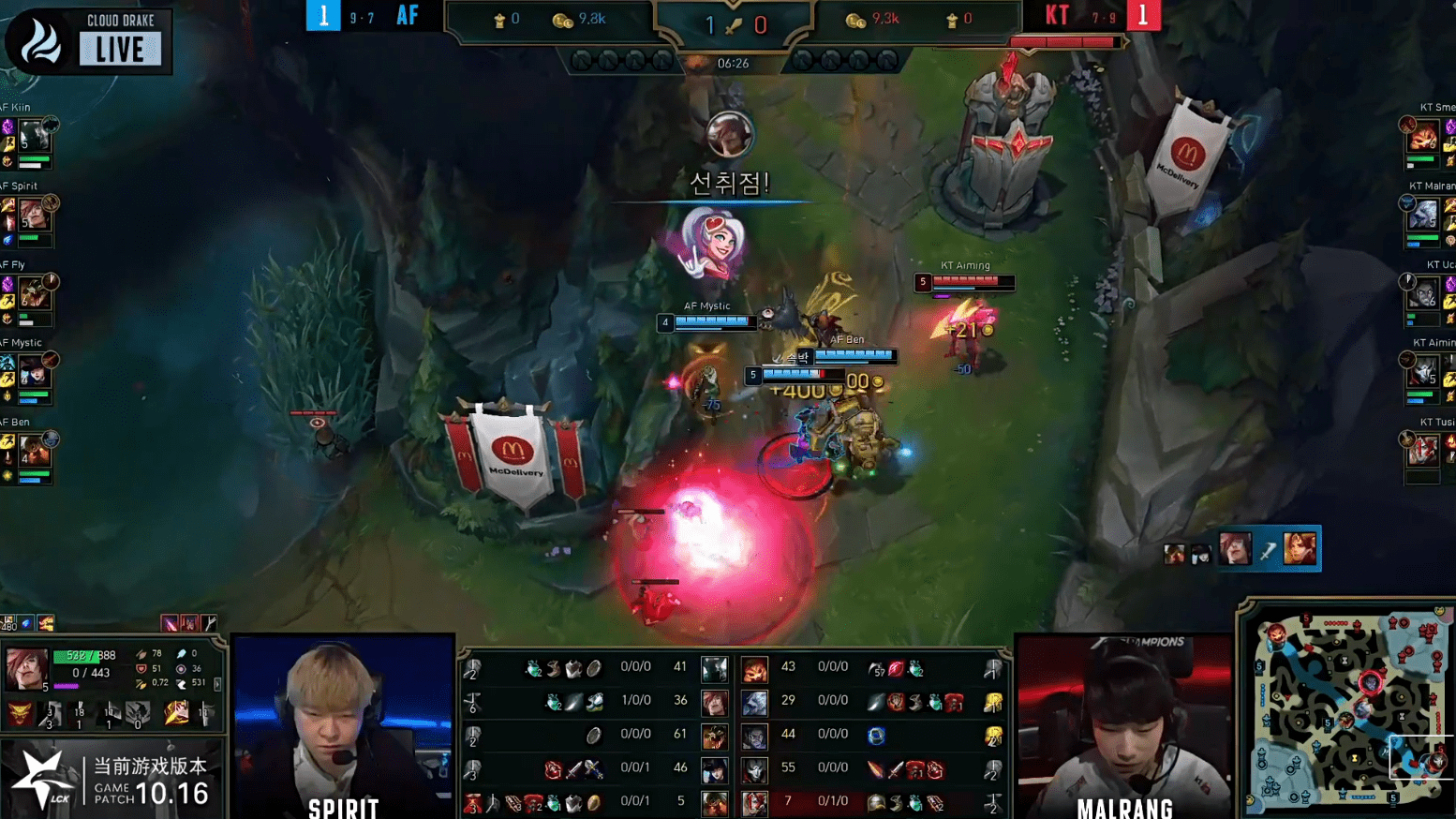 开云体育官网-关于KT鏖战FLY,Ming操刀奇招英雄翻盘焦点之战全球总决赛,锁定晋级资格的信息