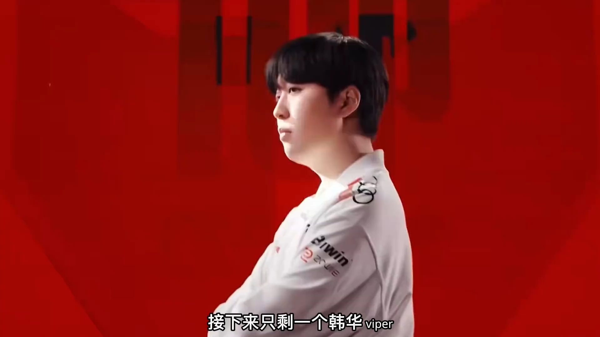 开云平台-SHR血洗PSG，Viper打出惊人五杀鏖战多局八强赛，成为赛场最大亮点的简单介绍