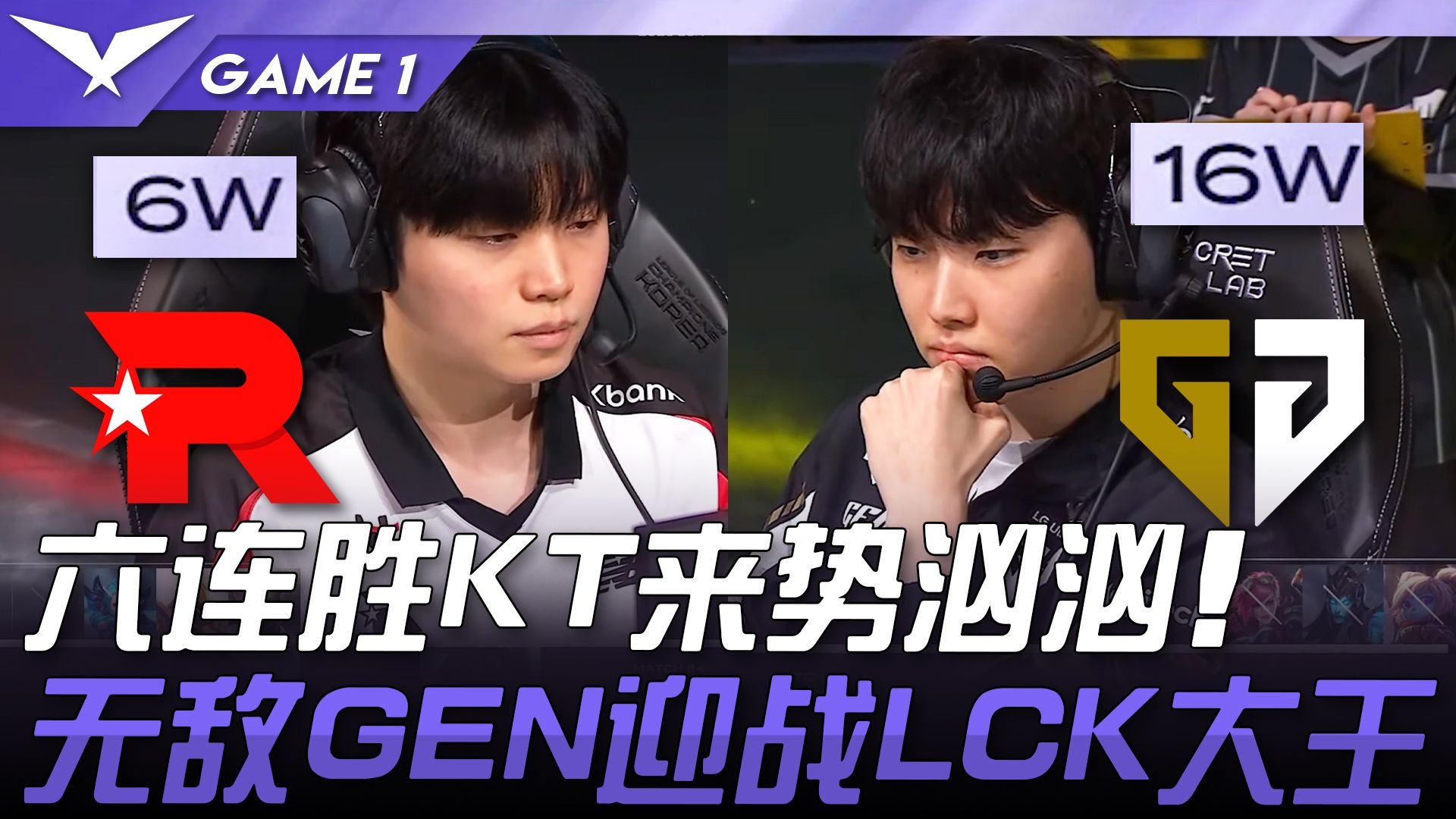 开云APP-GEN翻盘CLG,Gumayusi操刀奇招英雄翻盘焦点之战半决赛,点燃全场激情的简单介绍