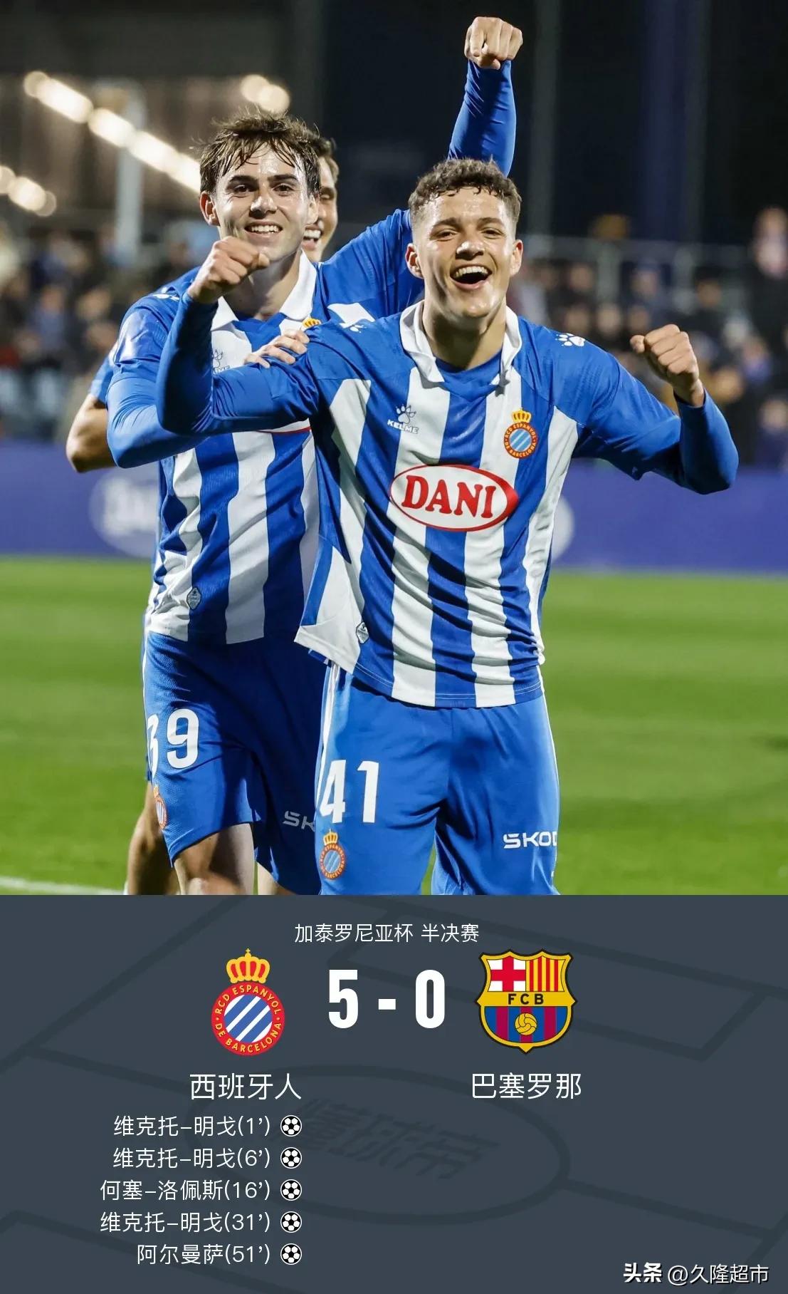 开云下载-包含西班牙队凭借点球饮恨,无缘四强的词条