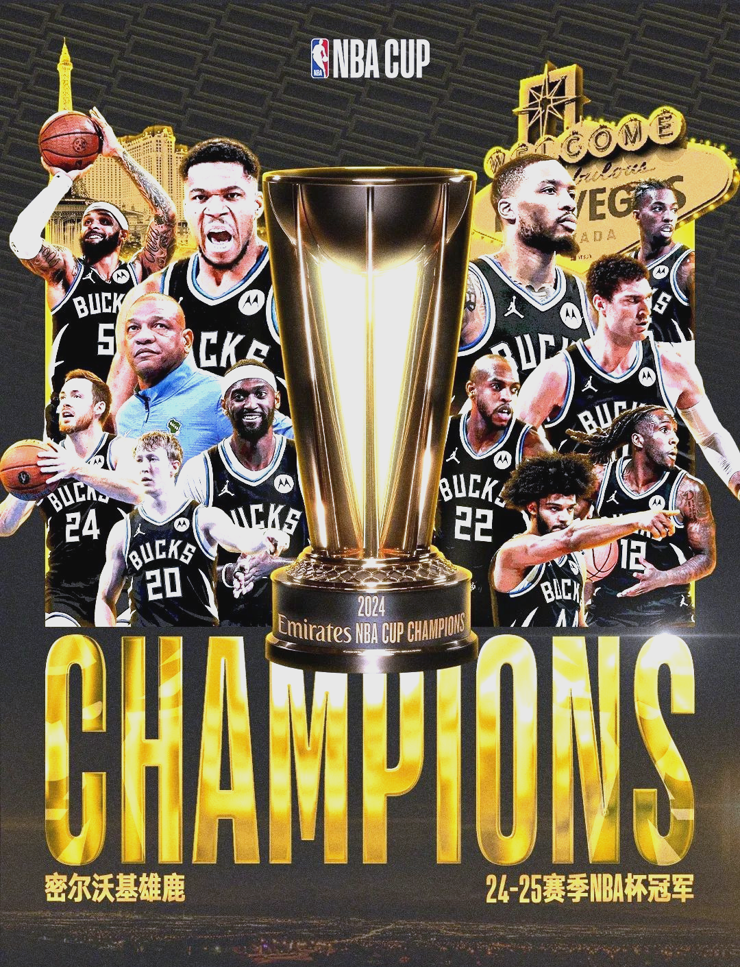 开云体育官网-雄鹿队近期大比分大胜，展现出强大实力