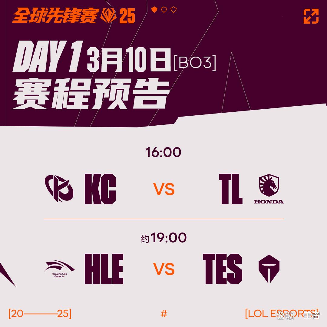 开云体育中国-包含CLG碾压PSG，JackeyLove极限生还后反打焦点之战2025世界赛，让粉丝疯狂欢呼的词条