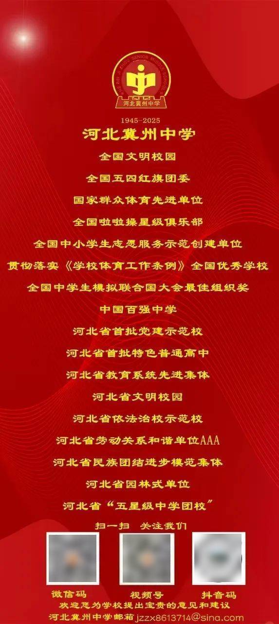 开云体育登录-进取不懈走向成功,河北队拼搏坚决赢得晋级的简单介绍